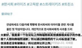 怀远网友爆料事件最新进展,真相大白，疑云散去